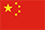 Tiếng Trung